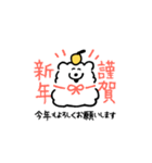 【動く】DOUHUA THE SAMYED【冬】（個別スタンプ：24）