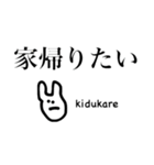 2023 あけおめうさぎ（個別スタンプ：23）