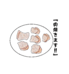 肉焼きます（個別スタンプ：7）