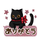 クリクリ黒猫♡日常会話スタンプ（個別スタンプ：3）