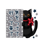 クリクリ黒猫♡日常会話スタンプ（個別スタンプ：24）