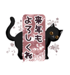 クリクリ黒猫♡日常会話スタンプ（個別スタンプ：27）