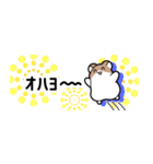 きぬげ短冊（個別スタンプ：1）