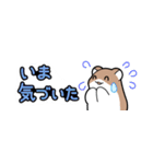 きぬげ短冊（個別スタンプ：6）