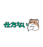 きぬげ短冊（個別スタンプ：12）