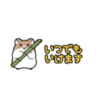 きぬげ短冊（個別スタンプ：16）