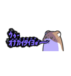 きぬげ短冊（個別スタンプ：18）