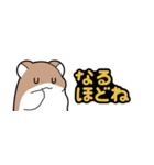 きぬげ短冊（個別スタンプ：19）