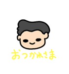 ひでよくん（個別スタンプ：3）