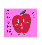 Dango apple and red egg（個別スタンプ：3）