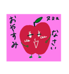 Dango apple and red egg（個別スタンプ：4）