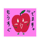 Dango apple and red egg（個別スタンプ：9）