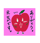 Dango apple and red egg（個別スタンプ：12）
