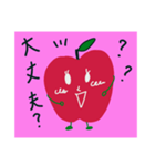 Dango apple and red egg（個別スタンプ：13）