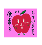 Dango apple and red egg（個別スタンプ：15）