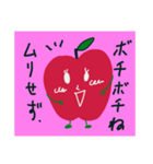 Dango apple and red egg（個別スタンプ：16）