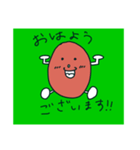 Dango apple and red egg（個別スタンプ：18）