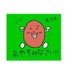 Dango apple and red egg（個別スタンプ：21）