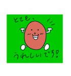 Dango apple and red egg（個別スタンプ：26）