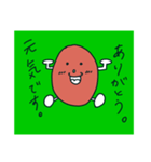 Dango apple and red egg（個別スタンプ：27）