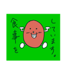 Dango apple and red egg（個別スタンプ：30）