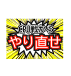 ゲーマー用、煽り、格闘ゲーム用メッセージ（個別スタンプ：31）