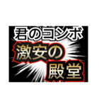 ゲーマー用、煽り、格闘ゲーム用メッセージ（個別スタンプ：32）