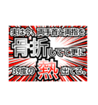 ゲーマー用、煽り、格闘ゲーム用メッセージ（個別スタンプ：39）