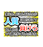 ゲーマー用、煽り、格闘ゲーム用メッセージ（個別スタンプ：40）