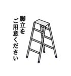 サイン工事スタンプ（作業着色 紺）（個別スタンプ：9）