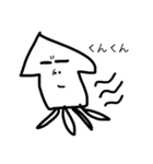 【修正版】イカ臭（個別スタンプ：6）