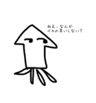 【修正版】イカ臭（個別スタンプ：7）