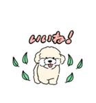 もふもふした犬たち（個別スタンプ：3）