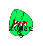 まるボール(2)（個別スタンプ：14）