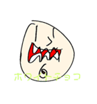 まるボール(2)（個別スタンプ：15）