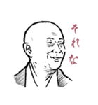 出ない順 試験に出ない英単語3（個別スタンプ：3）