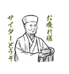 出ない順 試験に出ない英単語3（個別スタンプ：4）