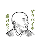 出ない順 試験に出ない英単語3（個別スタンプ：11）