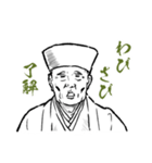 出ない順 試験に出ない英単語3（個別スタンプ：16）
