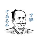 出ない順 試験に出ない英単語3（個別スタンプ：24）