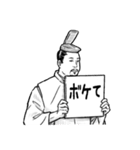 出ない順 試験に出ない英単語3（個別スタンプ：27）
