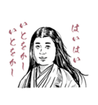 出ない順 試験に出ない英単語3（個別スタンプ：28）