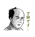 出ない順 試験に出ない英単語3（個別スタンプ：37）
