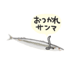 とにかく寄生虫アニサキス 秋刀魚 ダジャレ（個別スタンプ：31）