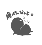 かげの子（個別スタンプ：1）