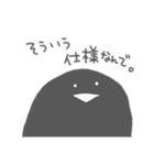 かげの子（個別スタンプ：2）