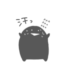 かげの子（個別スタンプ：4）
