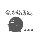 かげの子（個別スタンプ：5）