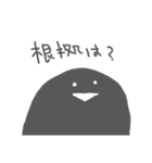 かげの子（個別スタンプ：7）