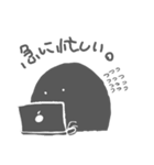 かげの子（個別スタンプ：9）